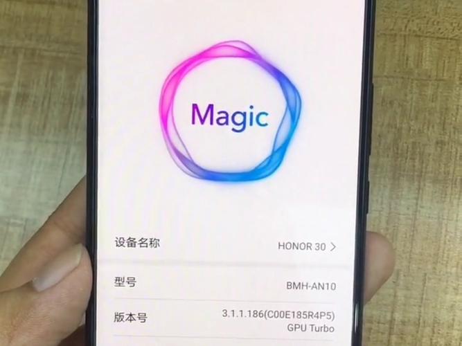 华为荣耀v8系统哪个版本好图标