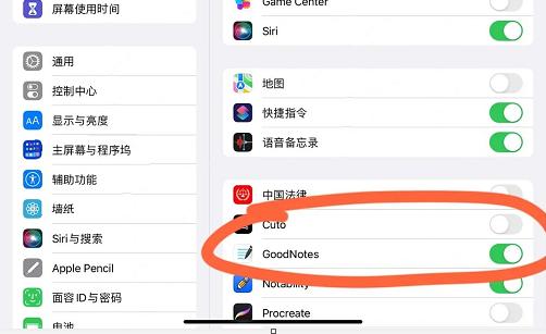 平板怎么和手机同步