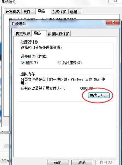 移动三合一融合网关死机解决方法截图