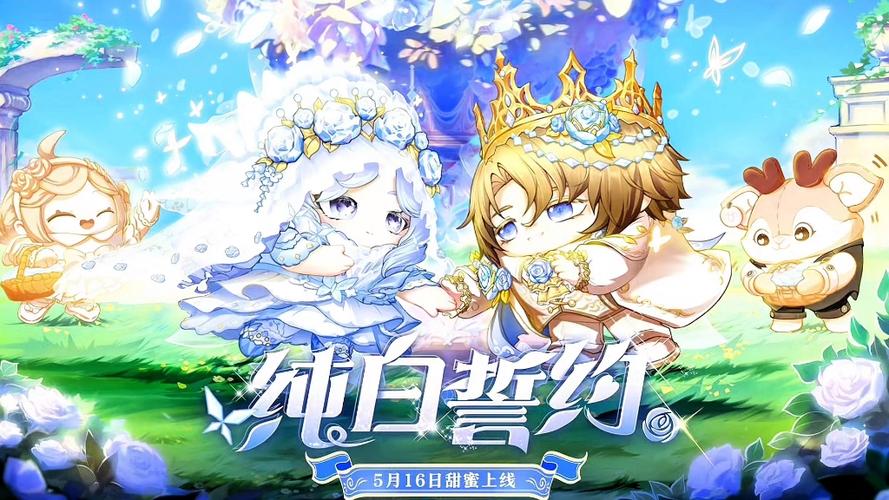 蛋仔派对适合情侣玩吗