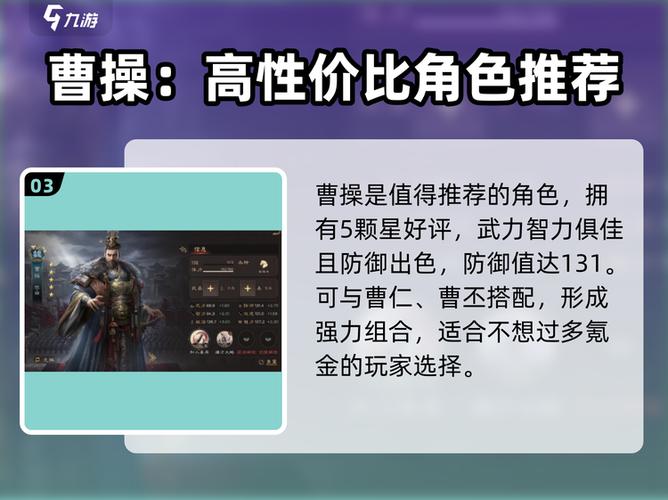 霸业平民必练三个角色图标