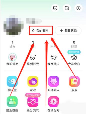 陌陌下载安装2015正版下载