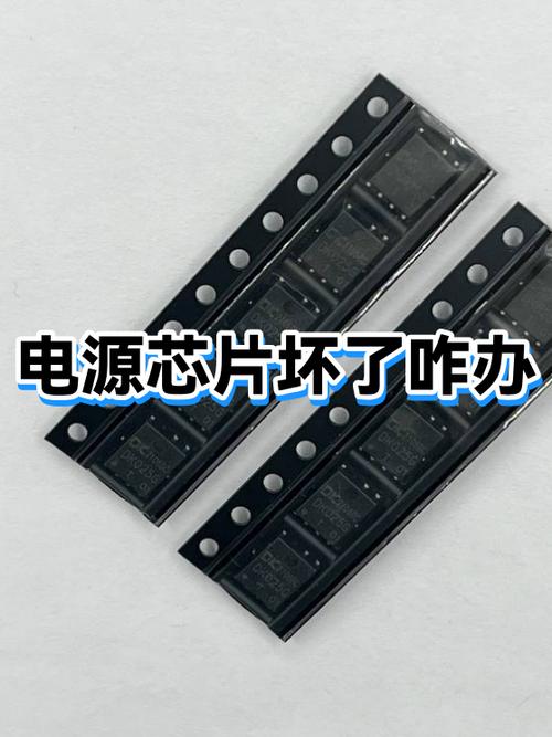 苹果手机电源ic坏了的维修费用