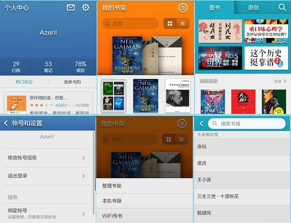 多看阅读旧版本安装包