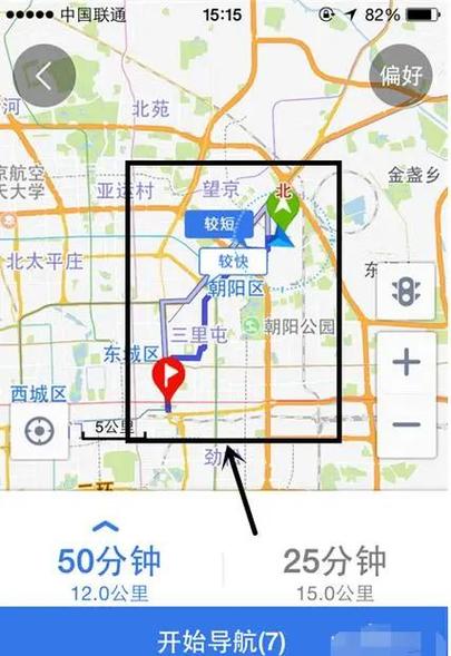 离线地图如何使用教程