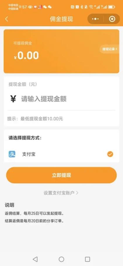 会玩怎么提现