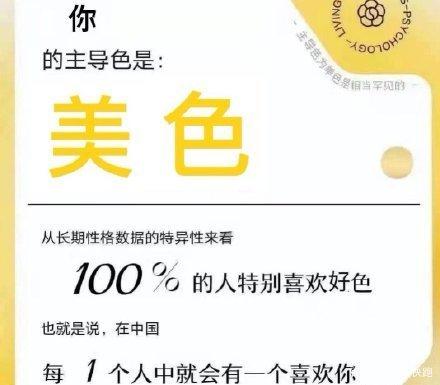 为什么朋友圈发的照片变色了