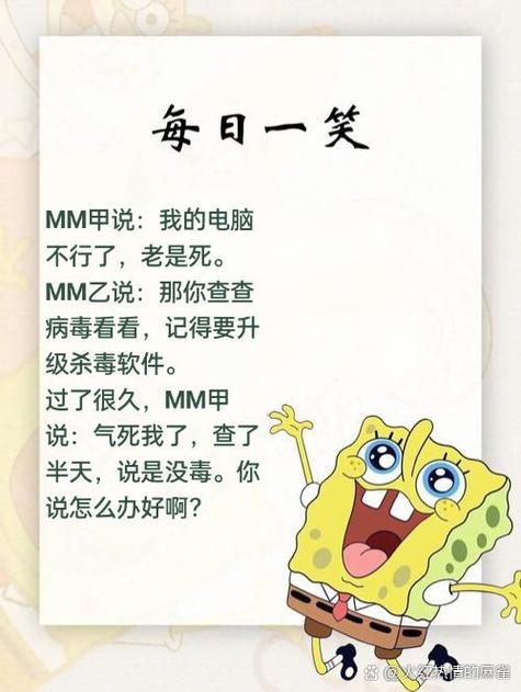 关于不会用电脑的笑话
