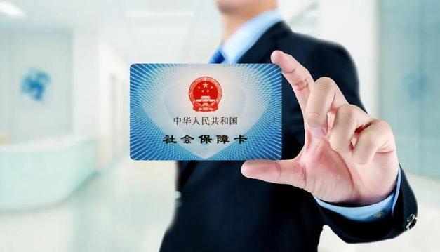 社保网用户名和密码图标