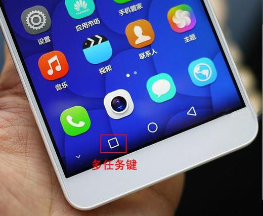 华为nova5怎么清理运行程序