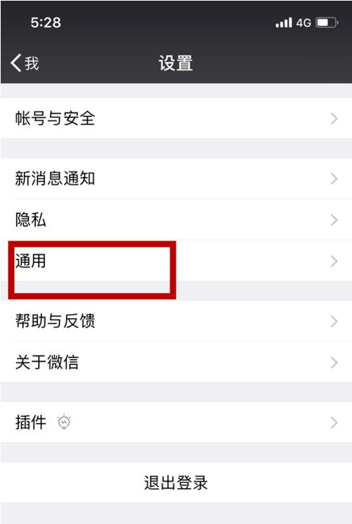 iphone怎么群发短信息