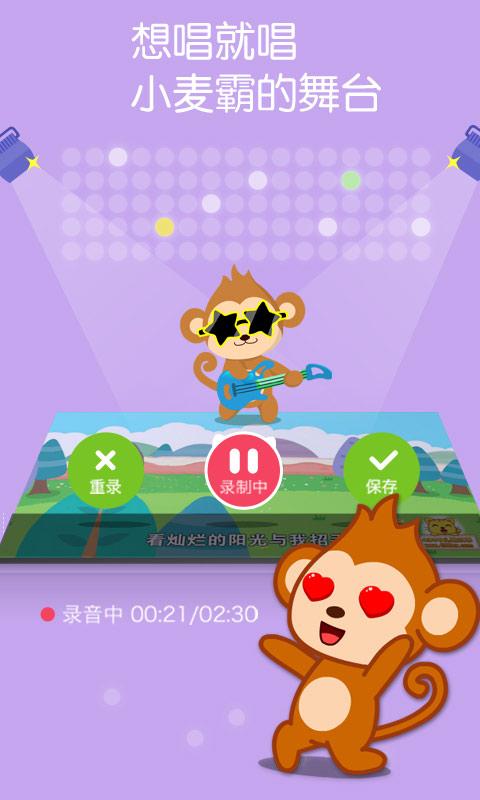欢乐喵喵app图标