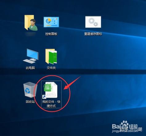 电脑图标左下方显示白色方块