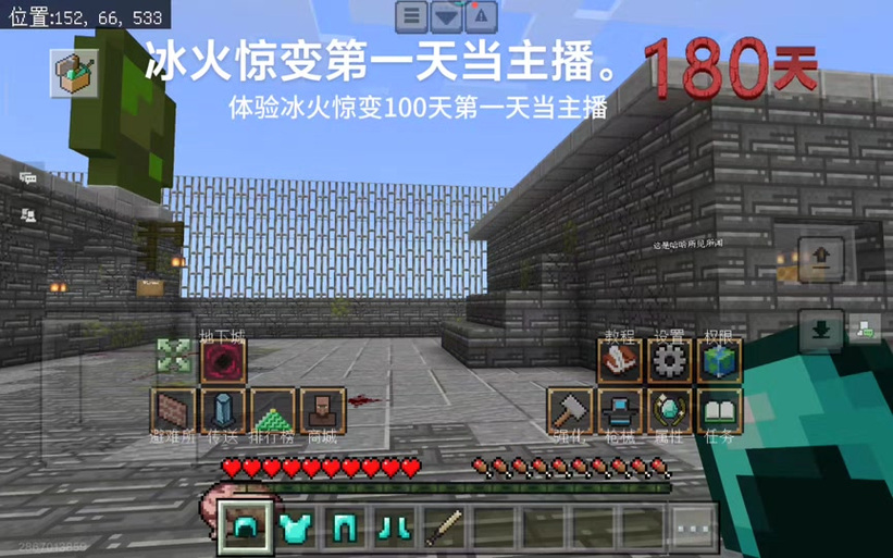 冰火生存500天一只气看完