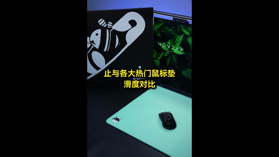 鼠标有延迟拖拽感缩略图