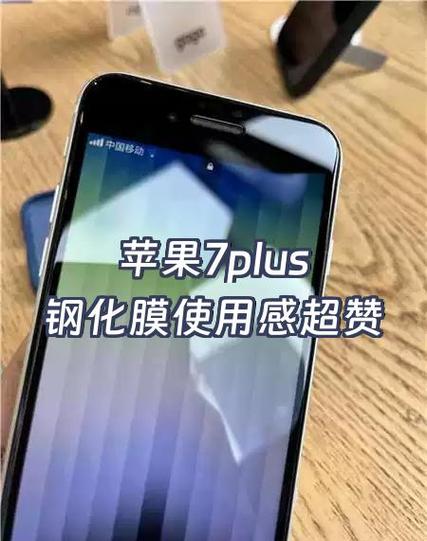 苹果7圆键触感消失