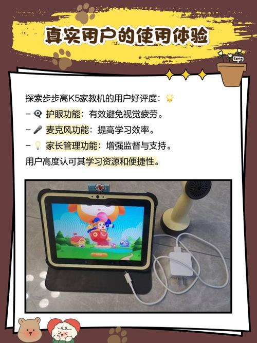步步高k5距离不提醒
