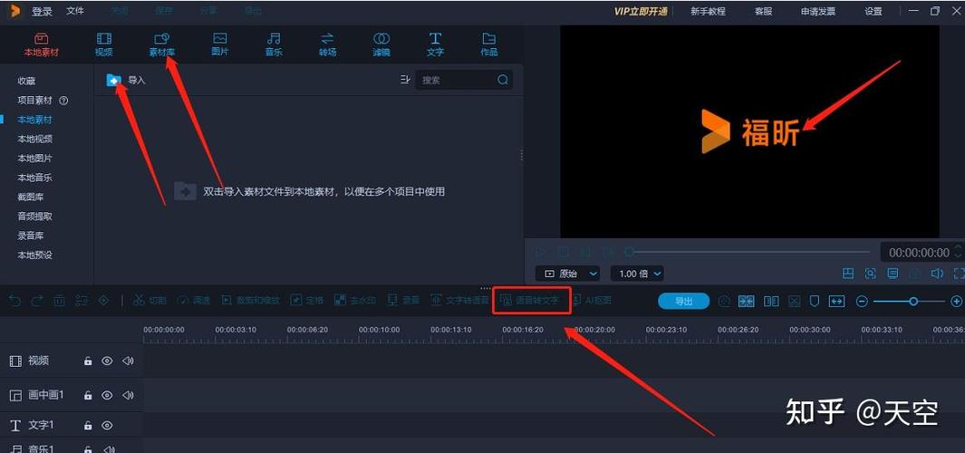 如何关闭电视剧中弹出的字幕