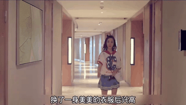 王小米同款所有衣服图