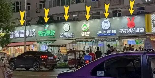 茶颜悦色的其他账号怎么登录