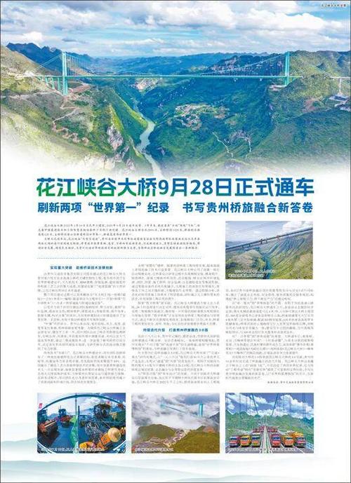163贵州网官网图标
