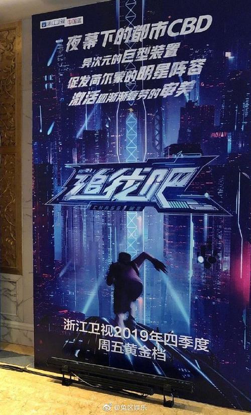 追我吧升级版在线图标