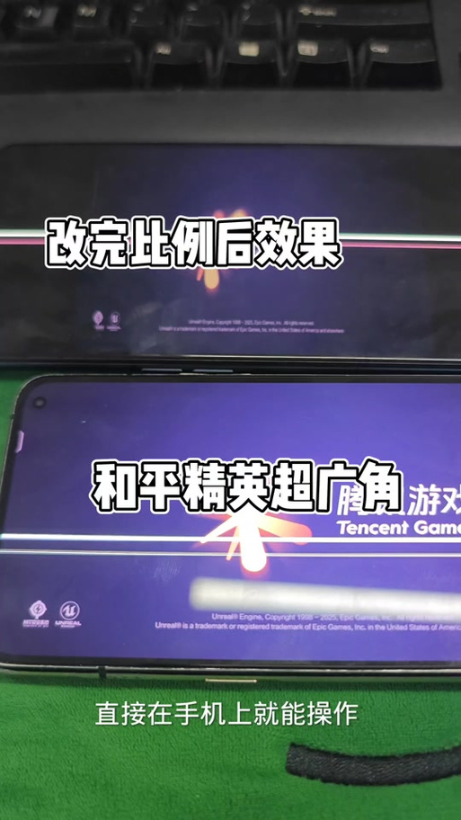 和平免root内核图标