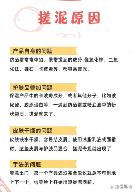 每天洗澡都能搓出泥什么原因