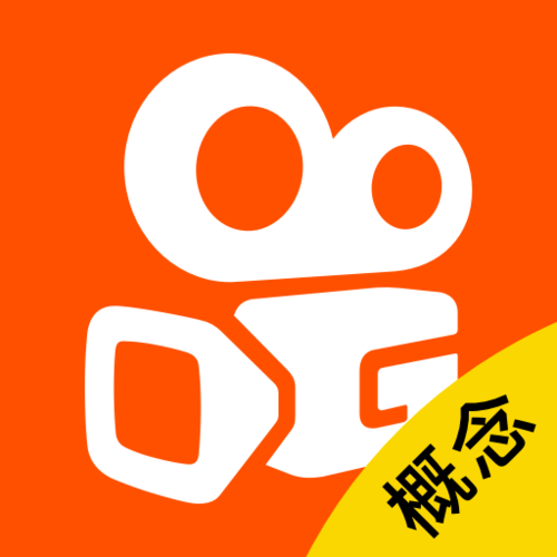 快手概念版和快手有什么区别