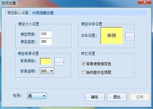 卓越助手app下载截图