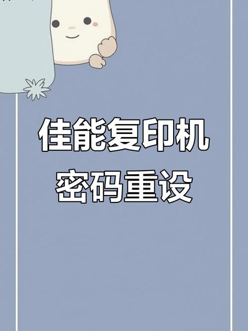删除打印机删不掉缩略图