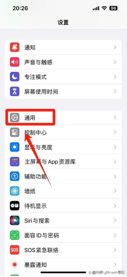 iphone如何释放储存空间图标