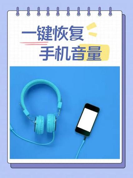 电脑音量快捷键是什么