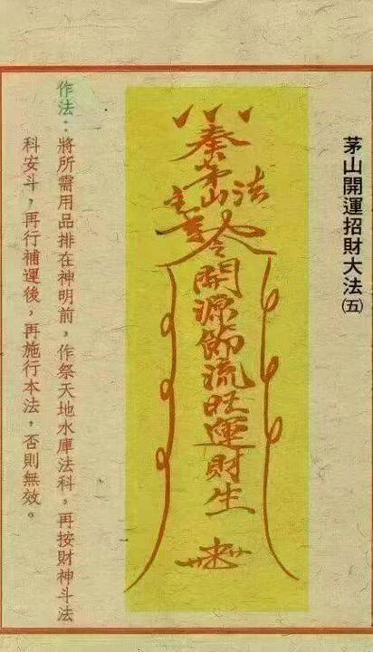多运符怎么样