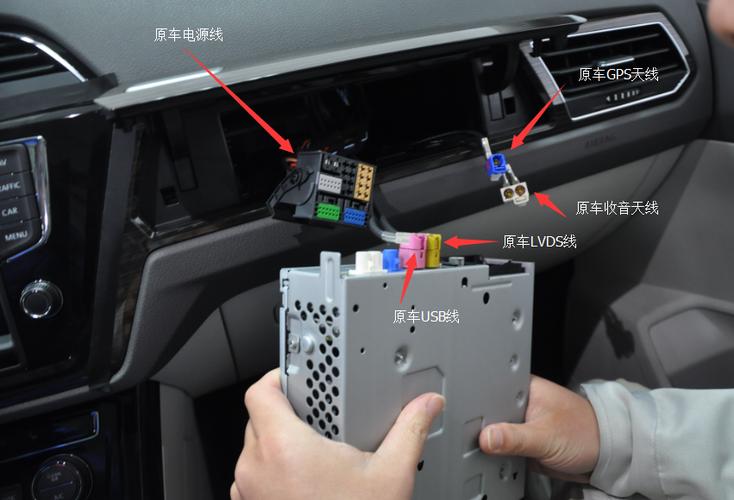 汽车中控屏电源在哪里缩略图