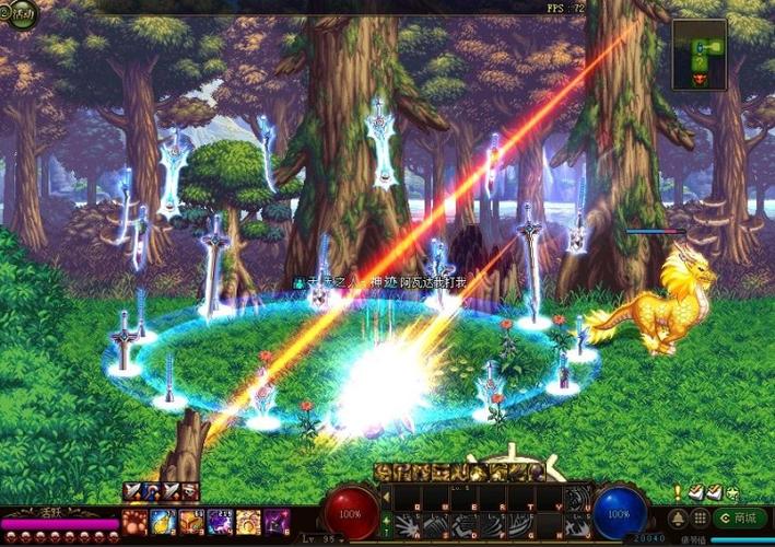 dnf95版本单机版