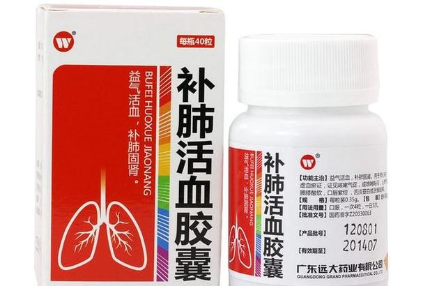 血氧低吃什么药截图