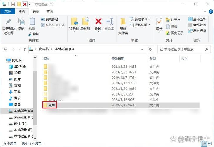 c盘误删了怎么恢复