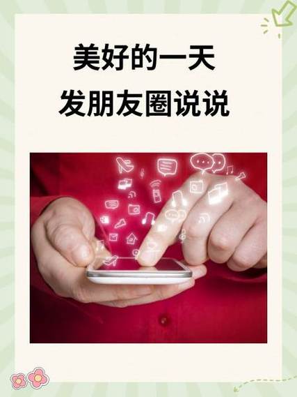防雾镜片发朋友圈说说