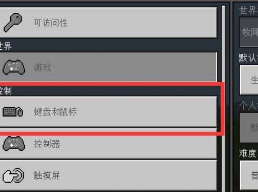 背包栏自动弹出解决方法