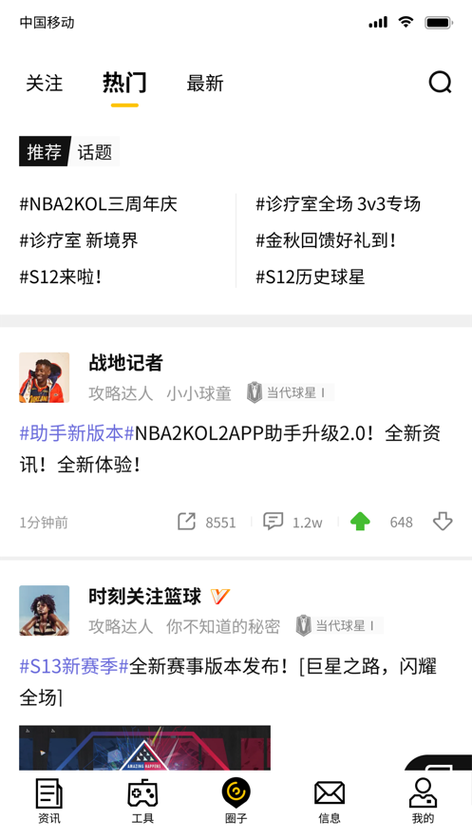 2kol2手游助手