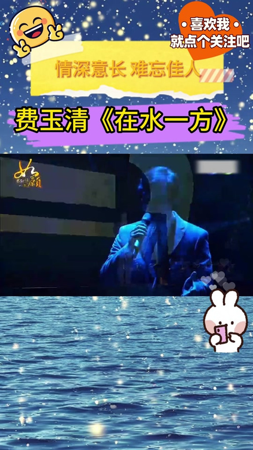 与水有关的歌曲