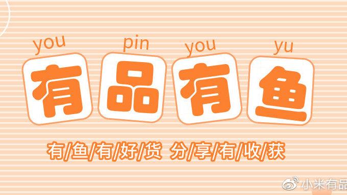 有鱼头条截图