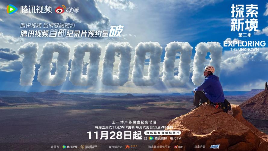 腾讯视频的ip地址总变截图