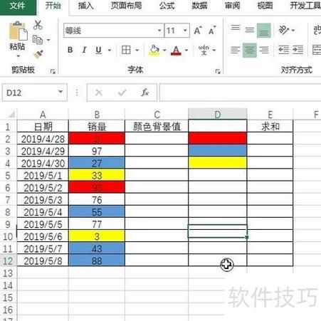 其它用户限定输入单元格值