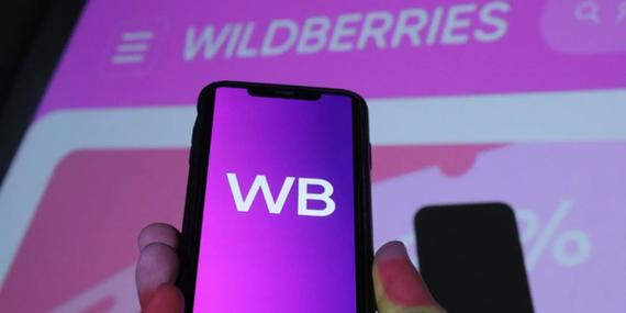 wildberries卖家版手机版是哪个截图