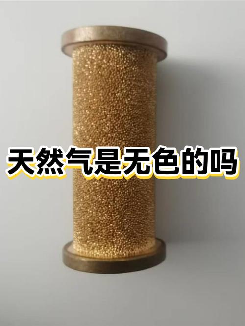 纯净的空气是无色透明的对吗