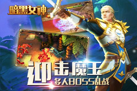 游戏入侵:开局女神自由最新章节更新