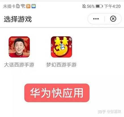 oppo渠道服藏宝阁入口截图
