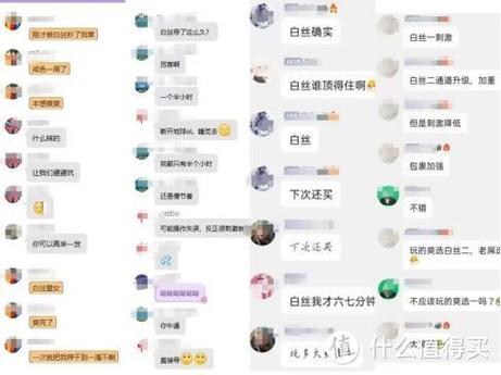 sg时光体验软件